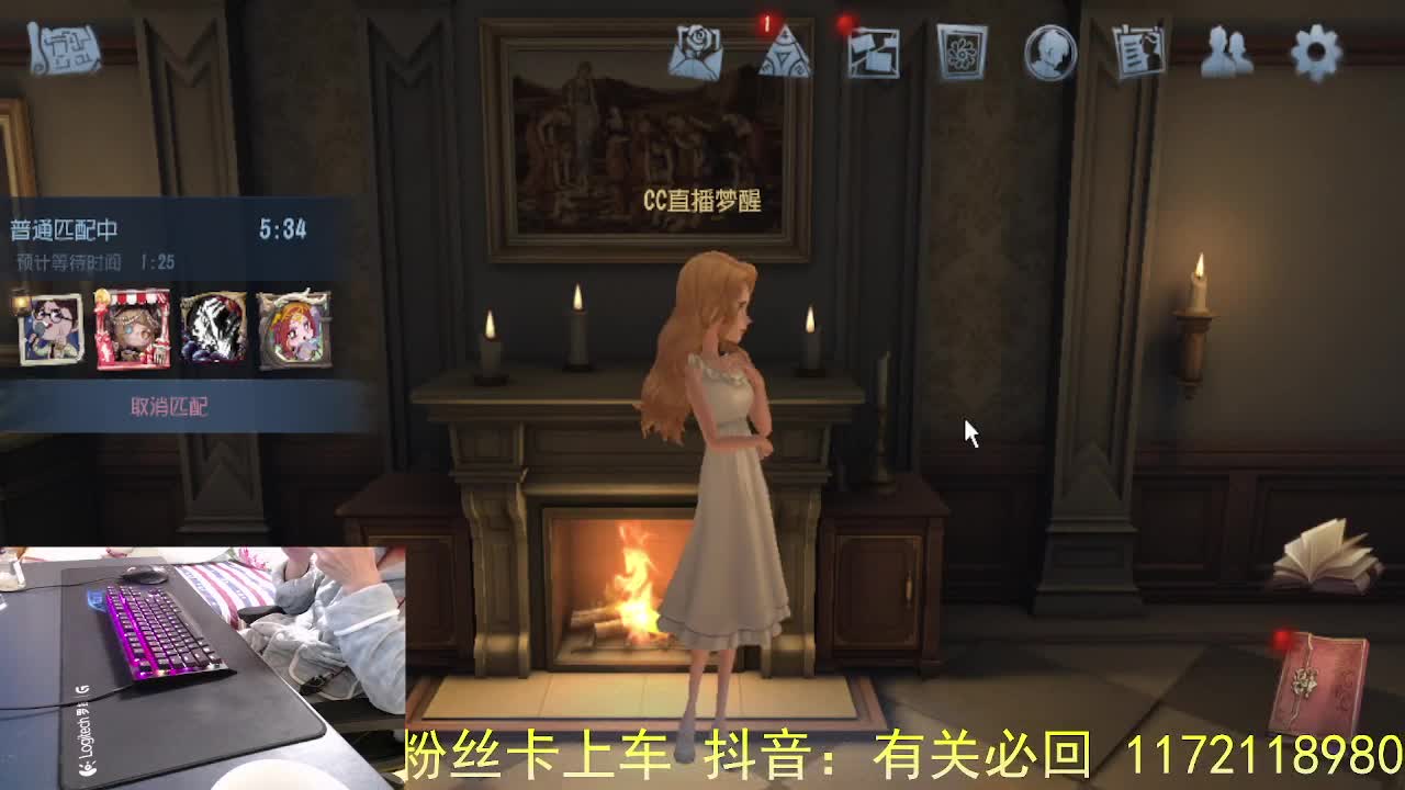没有面具.. 第7段