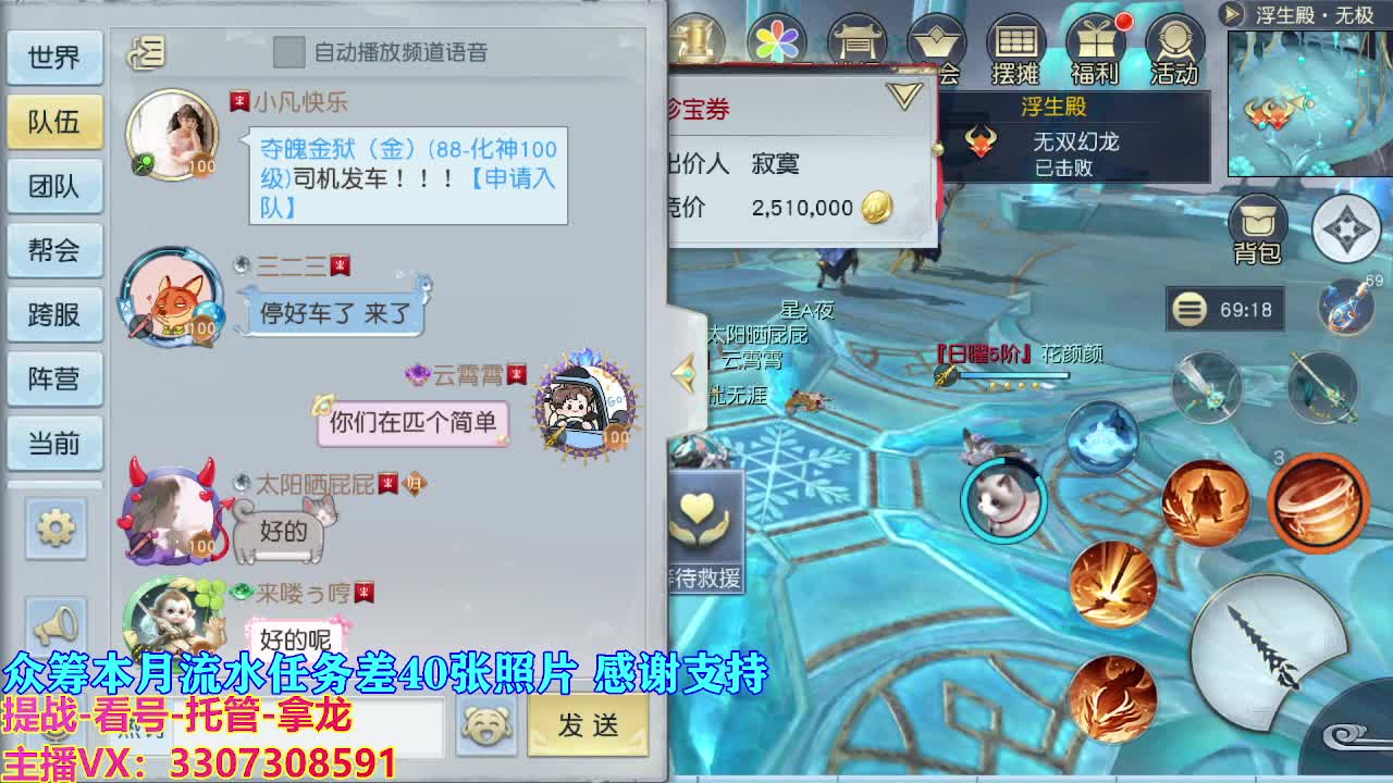 接舞阳秘境托管！ 第11段