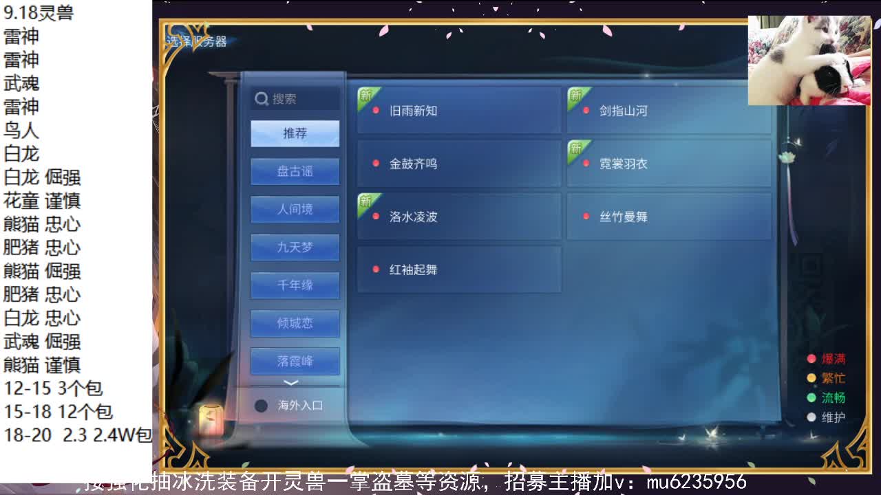 唱歌，资源白，包强化~ 第1段