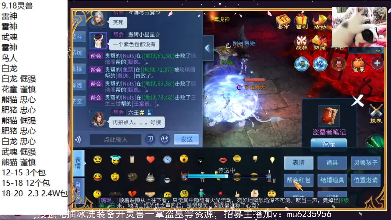 唱歌，资源白，包强化~ 第2段