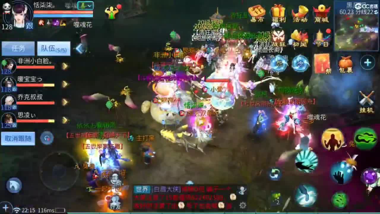 接托管  打架 夺魂~ 第6段