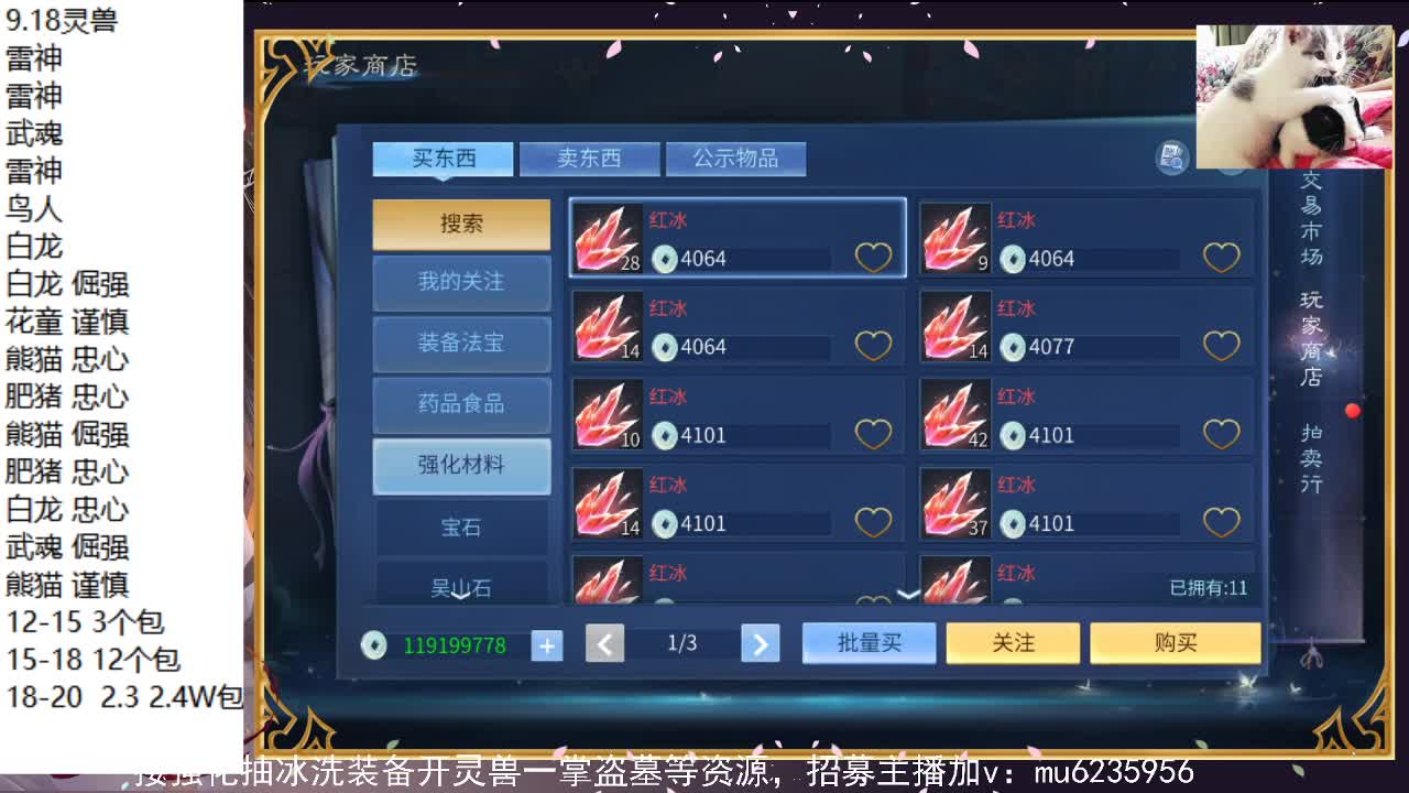 唱歌，资源白，包强化~ 第3段