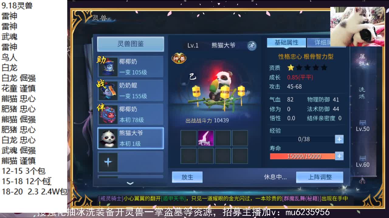 唱歌，资源白，包强化~ 第4段