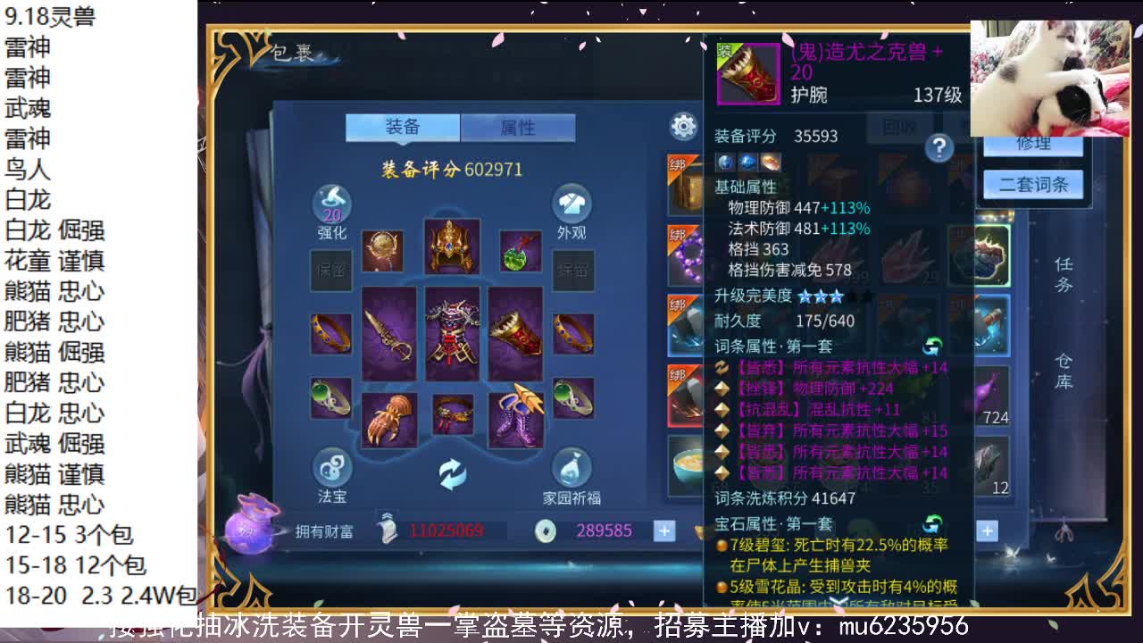 唱歌，资源白，包强化~ 第5段
