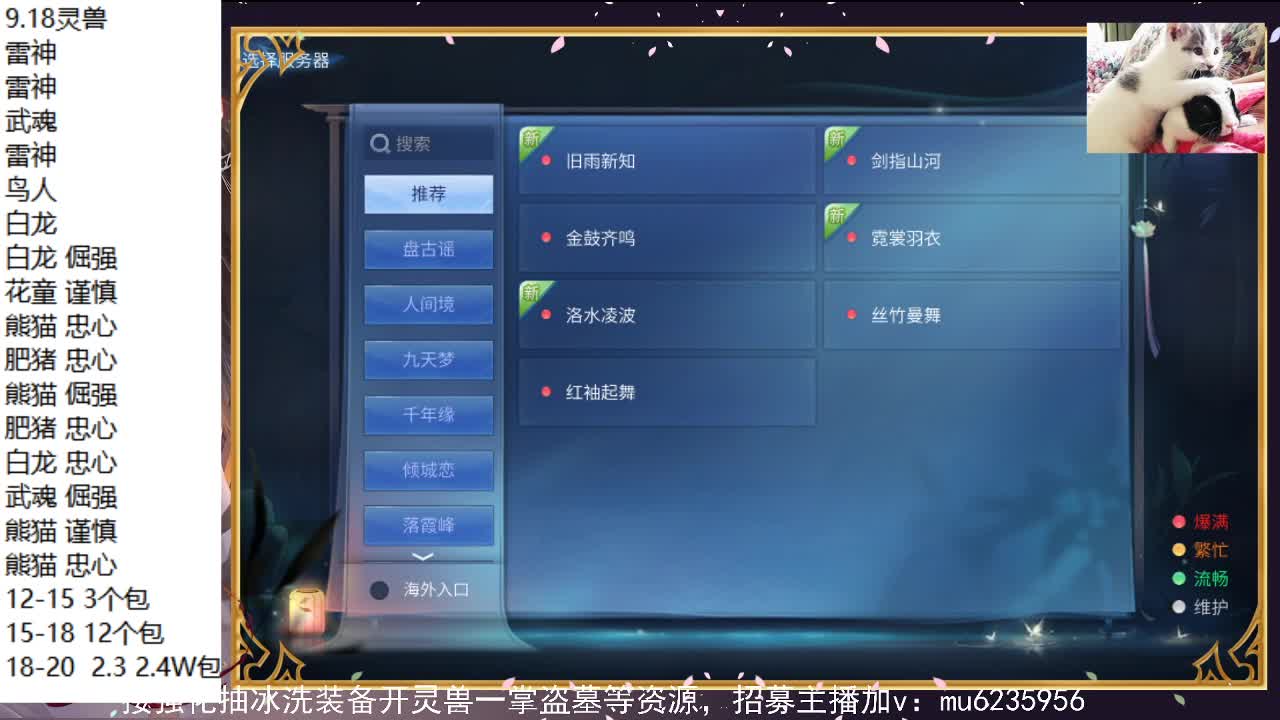 唱歌，资源白，包强化~ 第6段