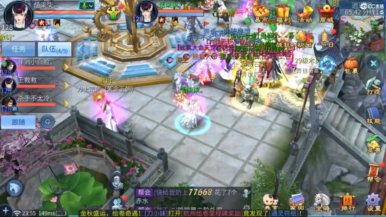 接托管  打架 夺魂~ 第9段