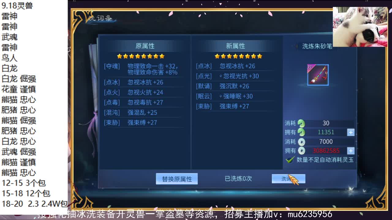 唱歌，资源白，包强化~ 第7段