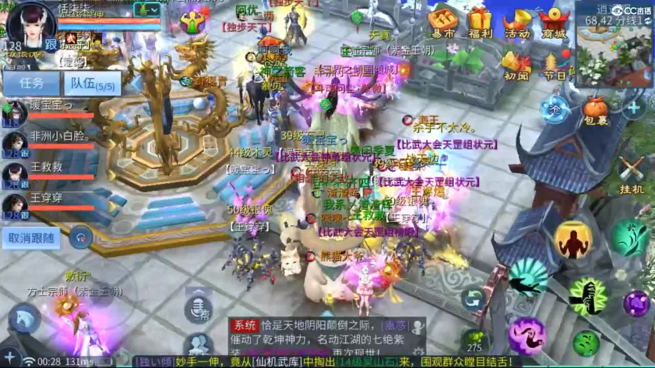 接托管  打架 夺魂~ 第10段