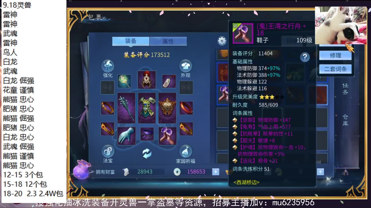 唱歌，资源白，包强化~ 第8段