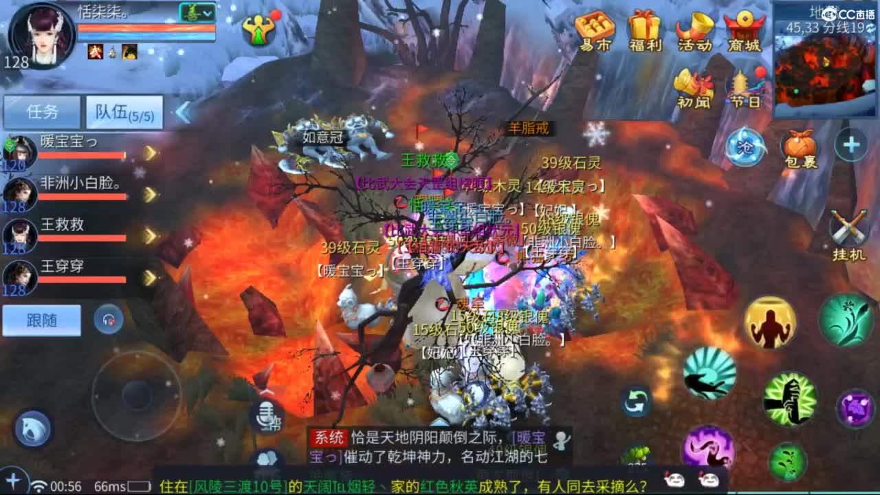 接托管  打架 夺魂~ 第11段