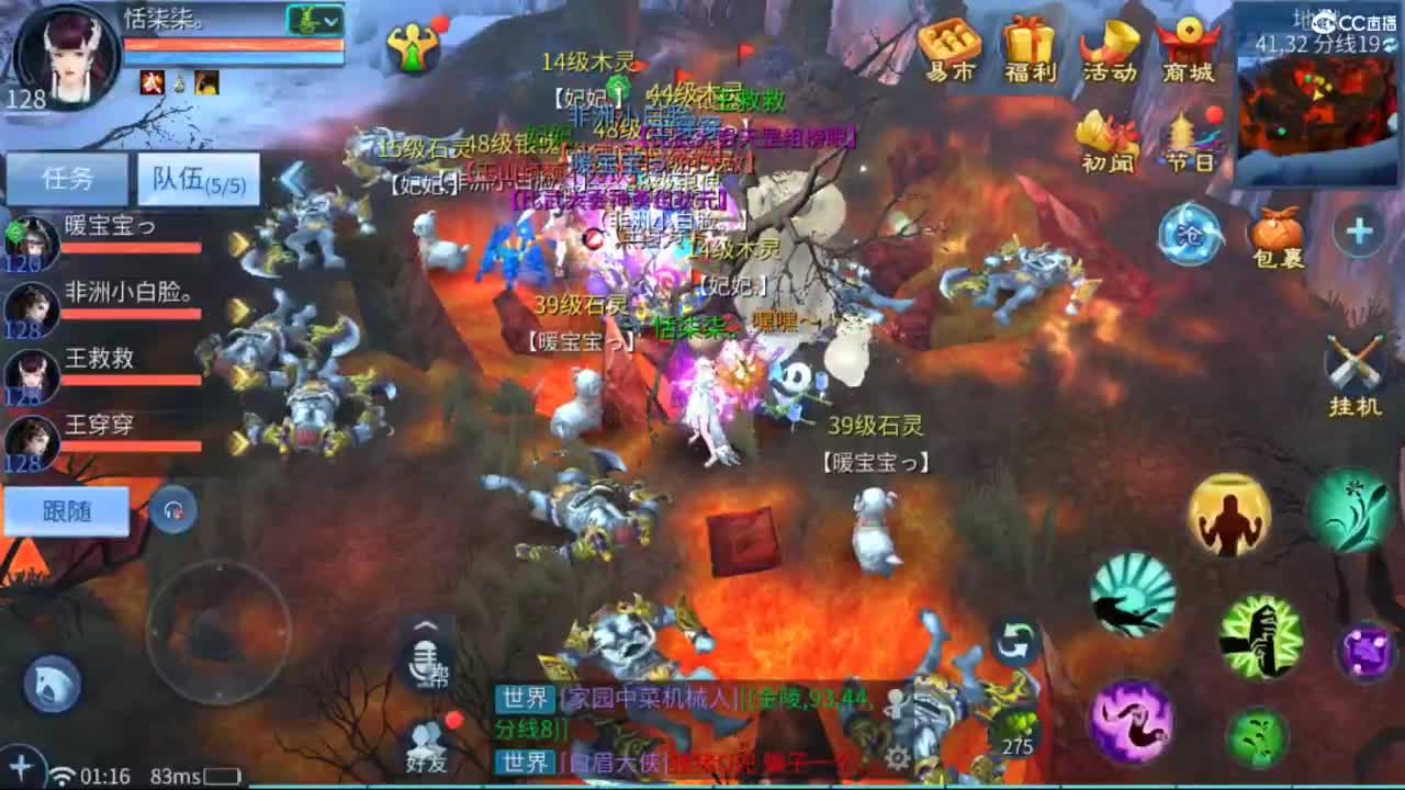 接托管  打架 夺魂~ 第12段