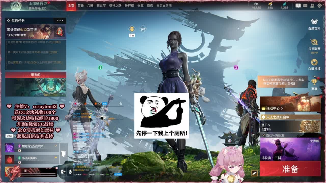 24小时接各种~ 第6段