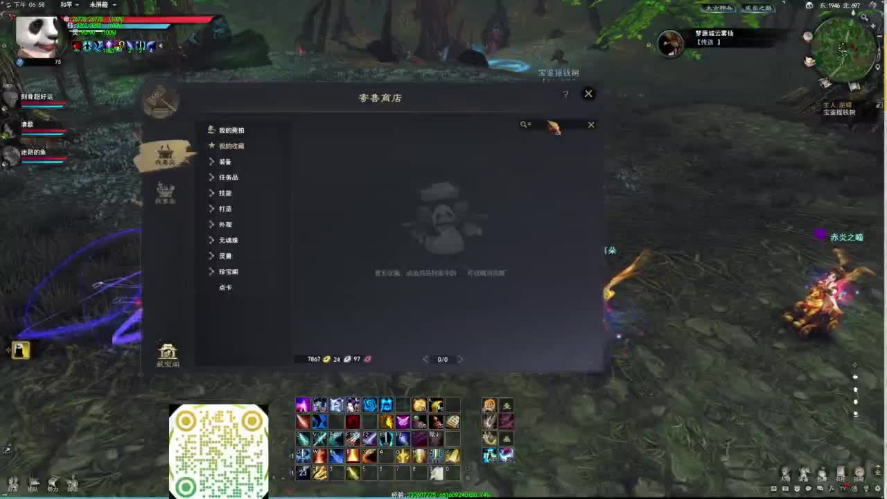 天下贰 顶级魂剑竞技场 第1段
