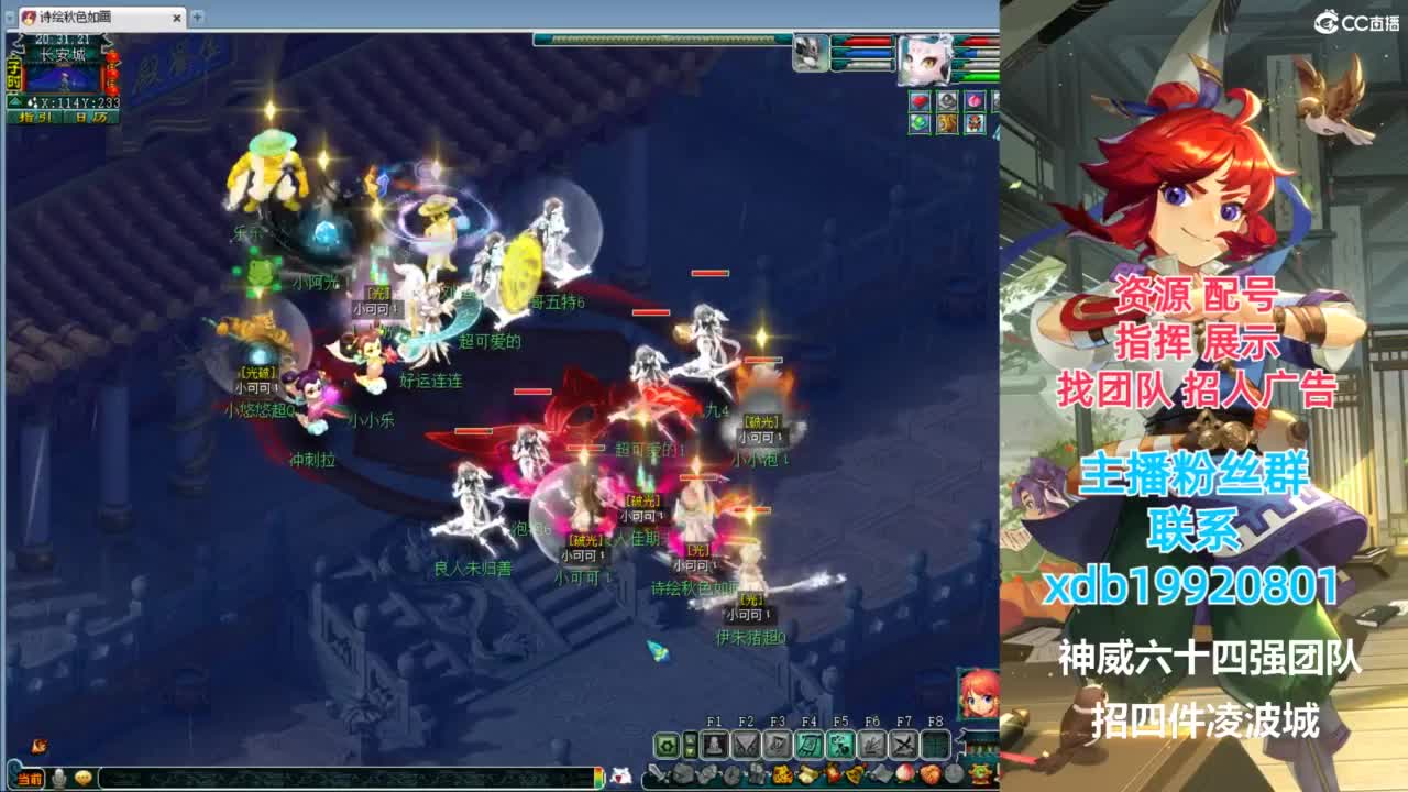 神威第一分析师 第2段