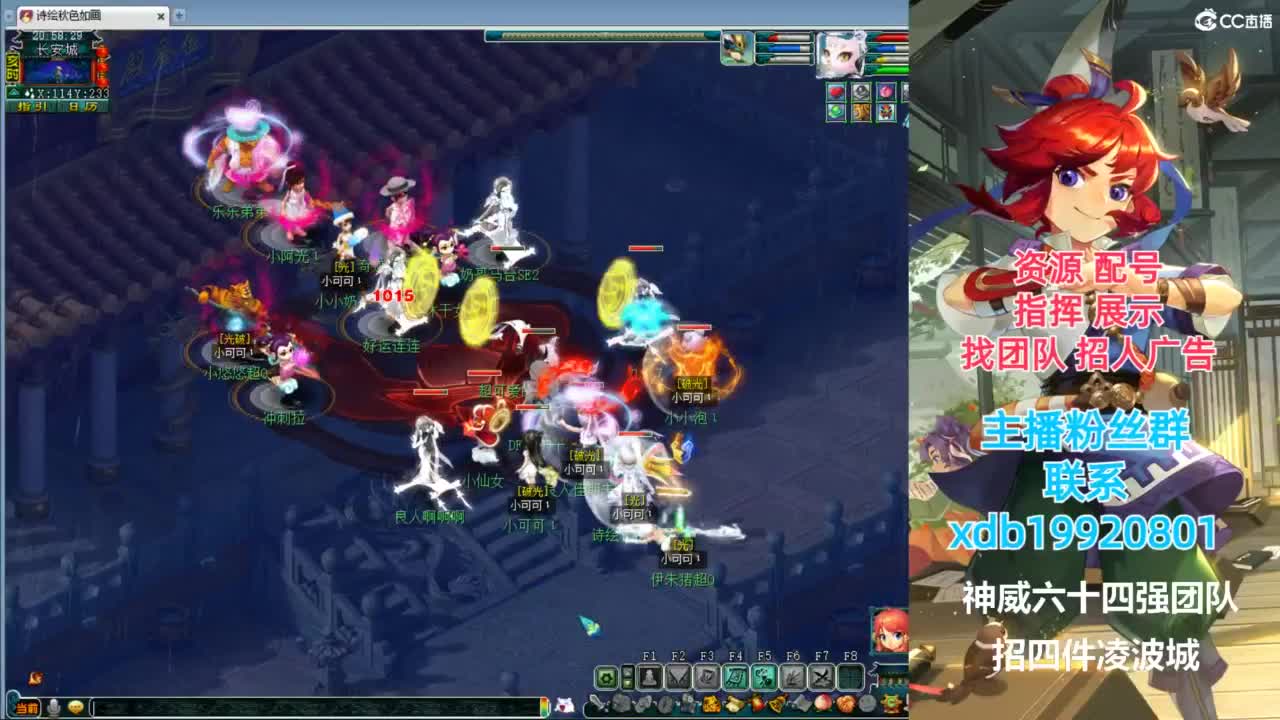 神威第一分析师 第3段