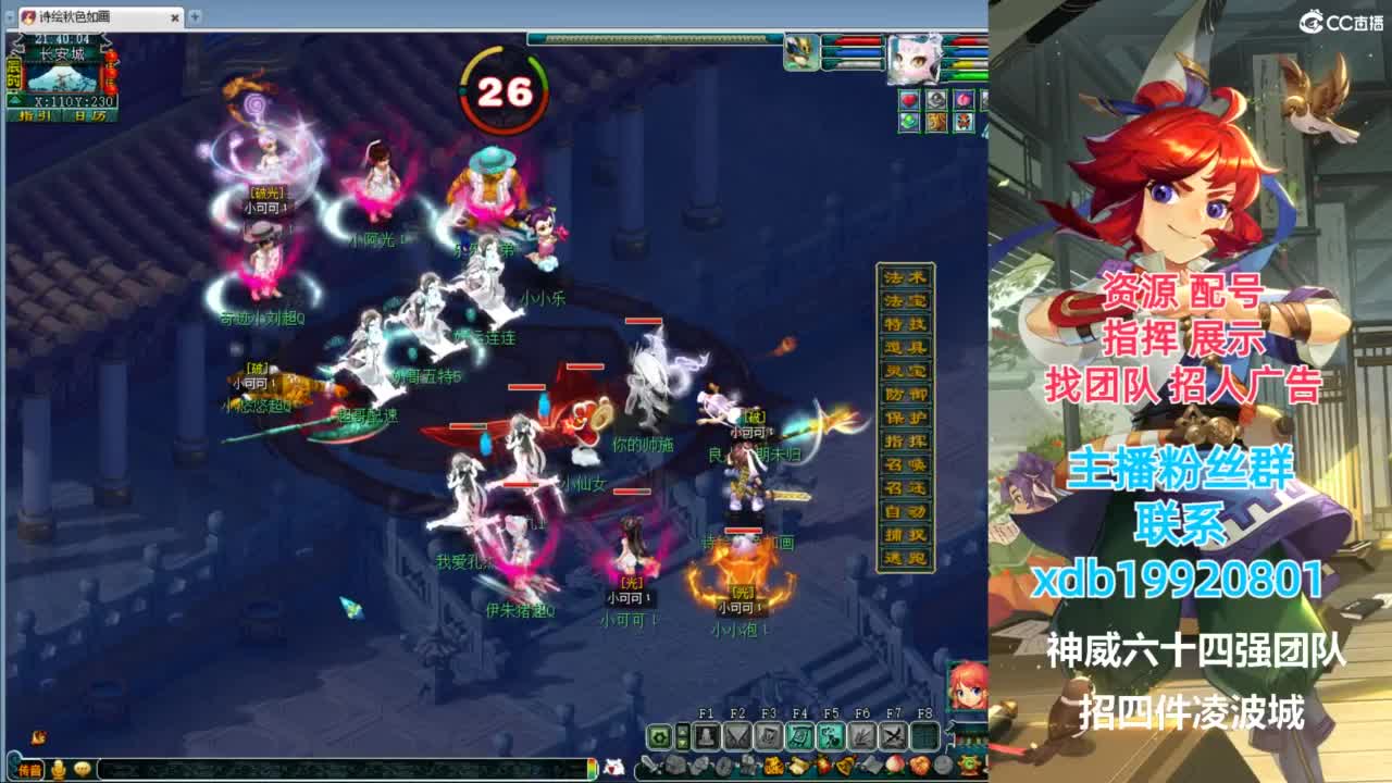 神威第一分析师 第4段