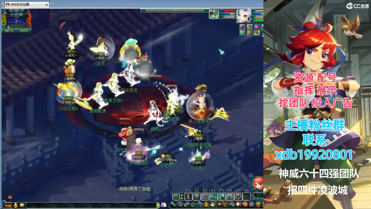 神威第一分析师 第5段