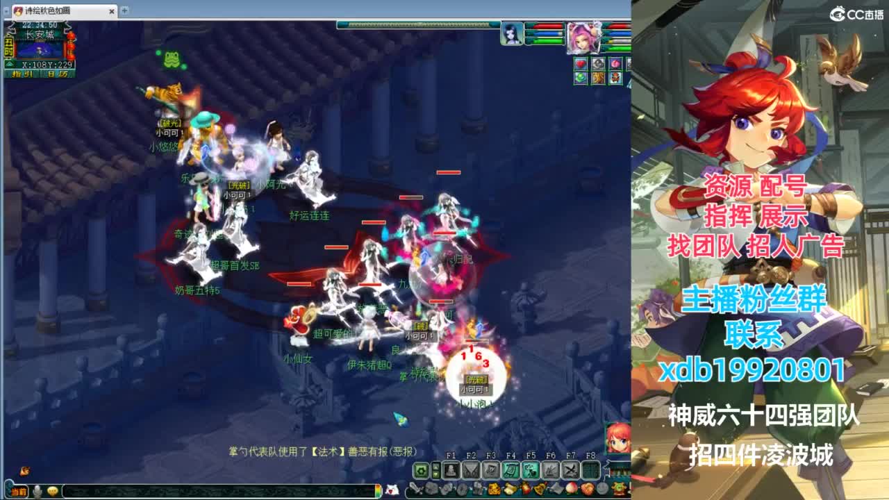 神威第一分析师 第6段