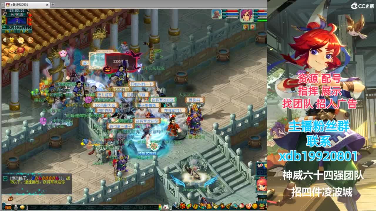 神威第一分析师 第7段