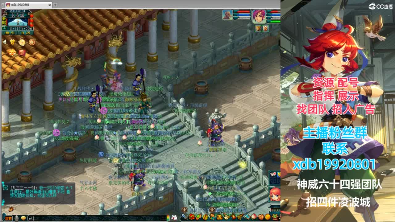 神威第一分析师 第8段