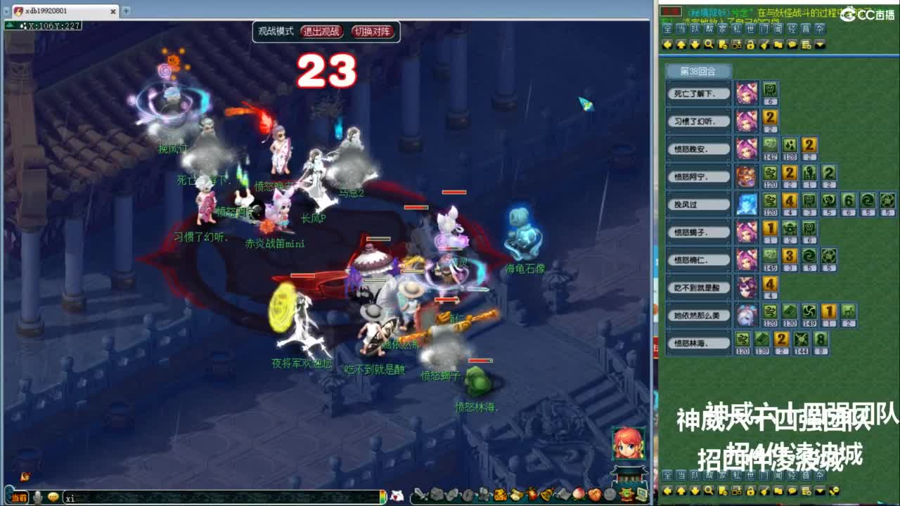 神威第一分析师 第9段