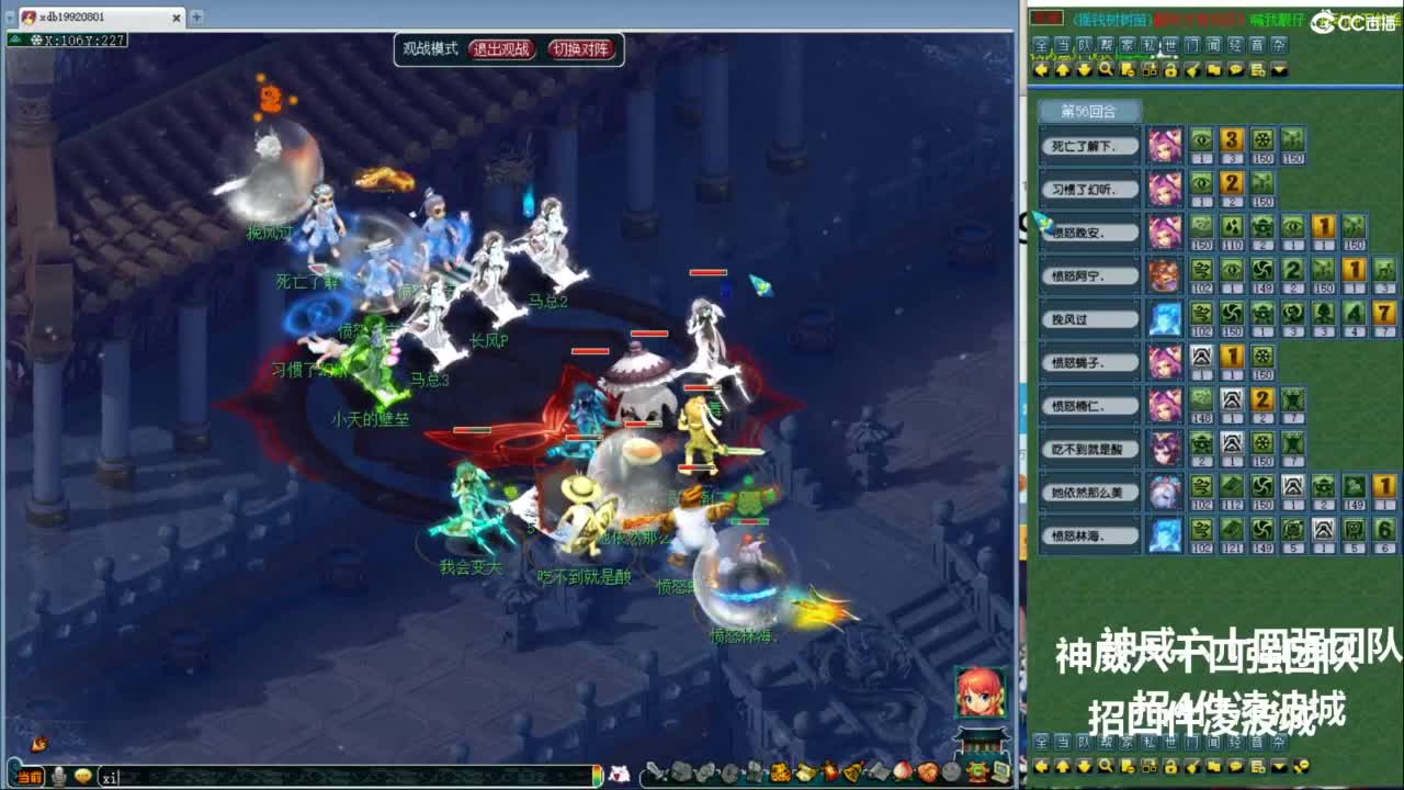 神威第一分析师 第10段