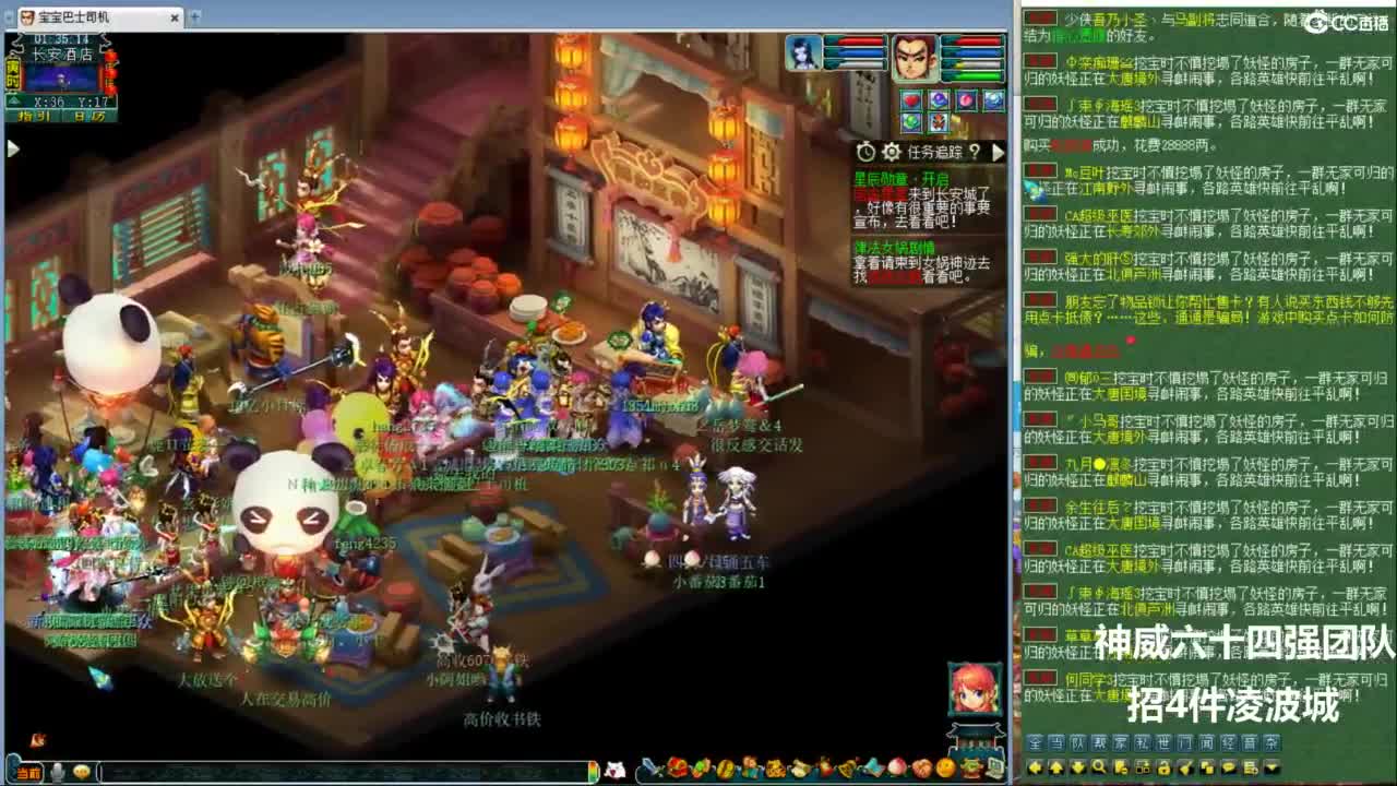 神威第一分析师 第12段