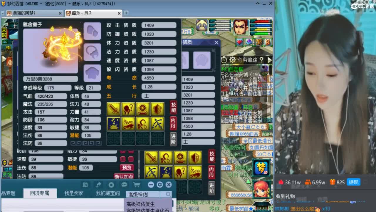 比武比武比武 第1段