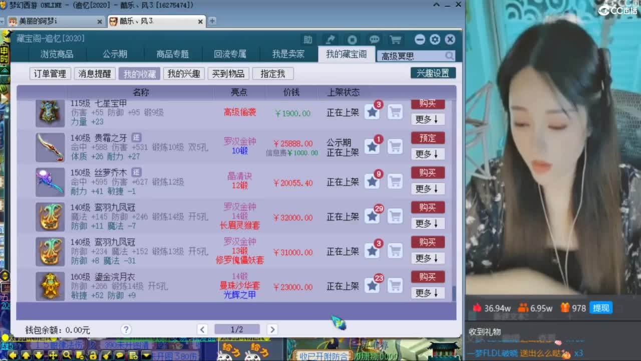 比武比武比武 第2段