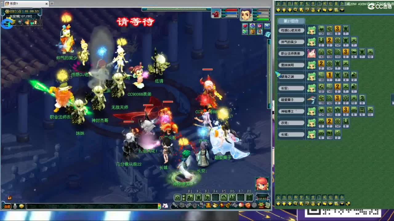 总冠军招队友 第10段