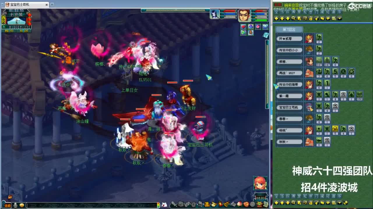 神威第一分析师 第1段