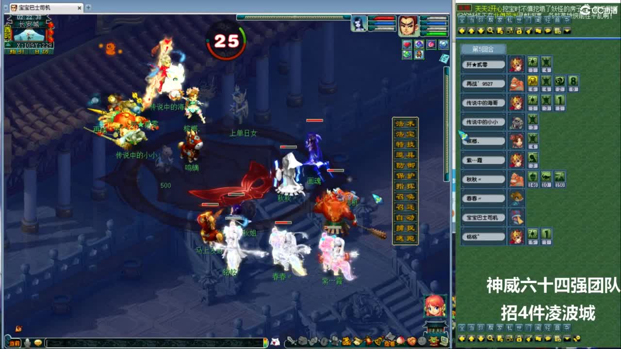 神威第一分析师 第2段