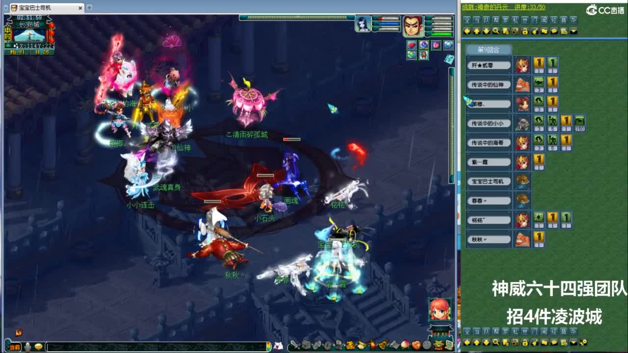 神威第一分析师 第3段