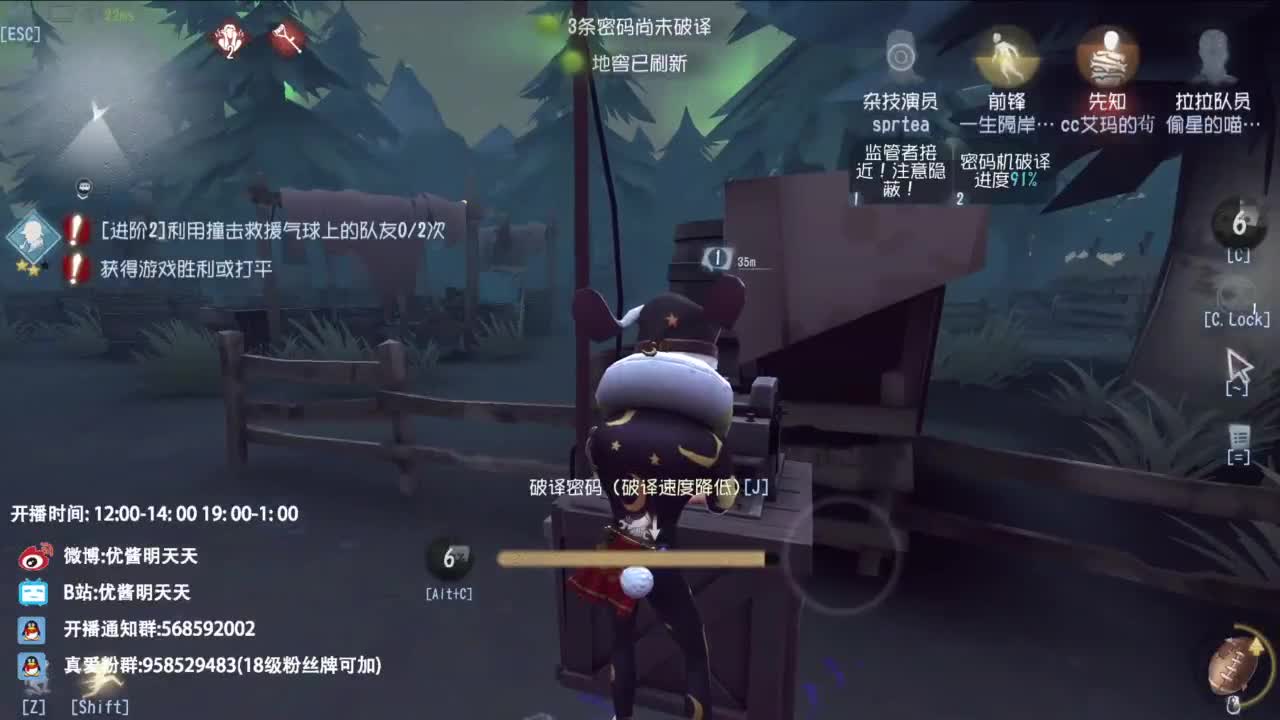夹子天花板儿碎碎念 第1段