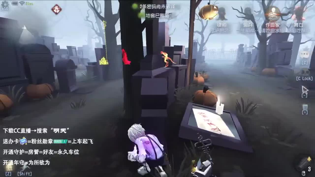 夹子天花板儿碎碎念 第4段