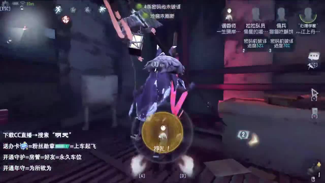 夹子天花板儿碎碎念 第5段
