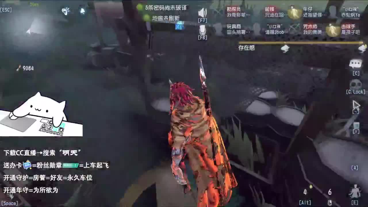 夹子天花板儿碎碎念 第6段