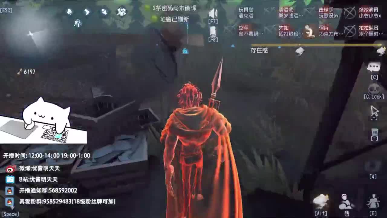 夹子天花板儿碎碎念 第7段