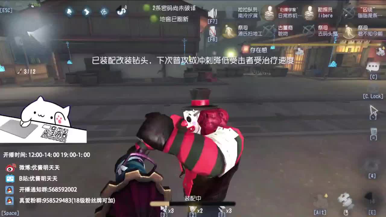 夹子天花板儿碎碎念 第8段