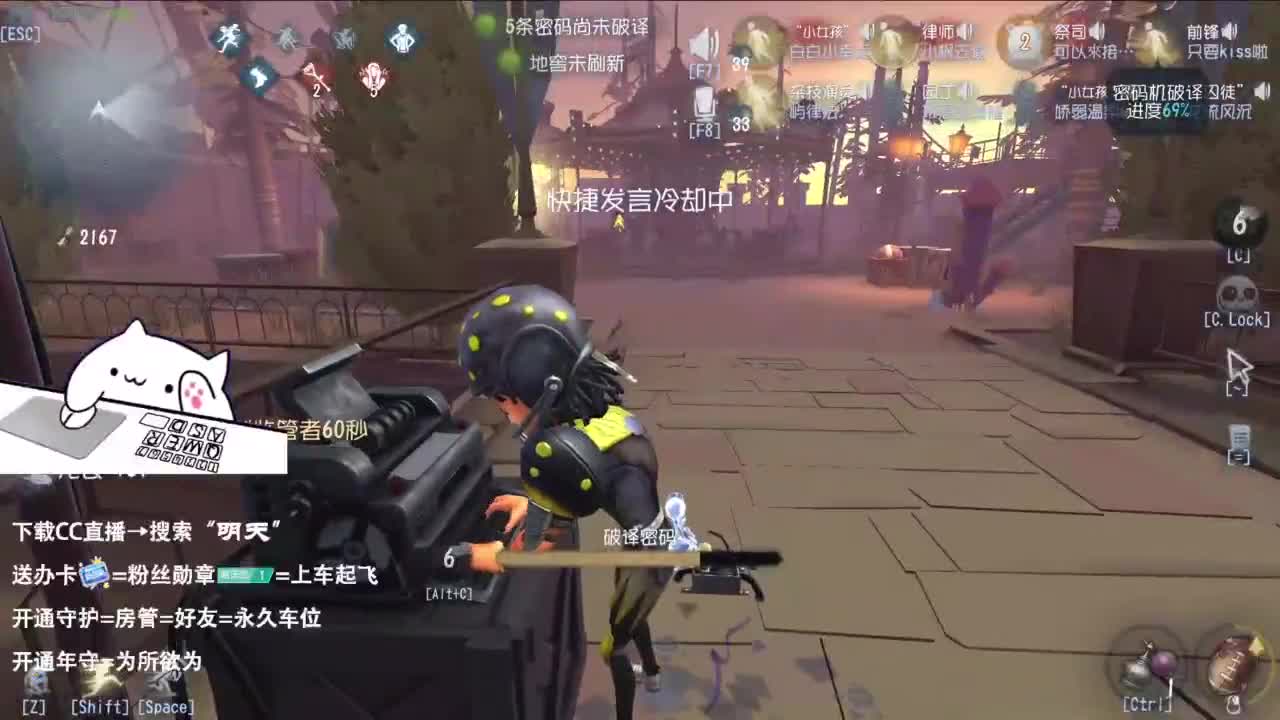 夹子天花板儿碎碎念 第9段