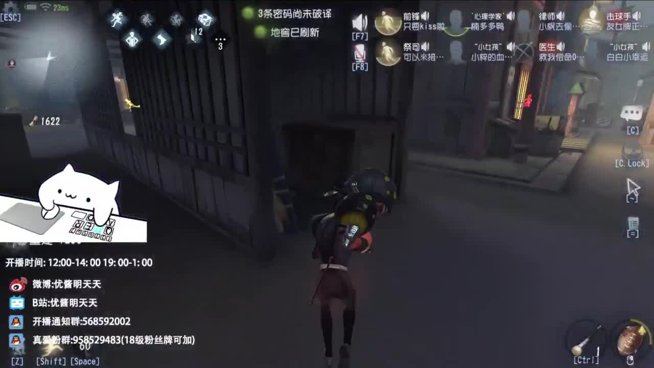 夹子天花板儿碎碎念 第10段