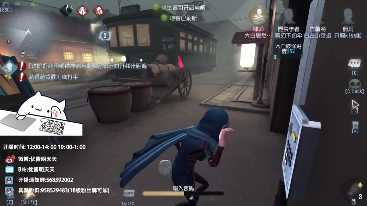 夹子天花板儿碎碎念 第12段