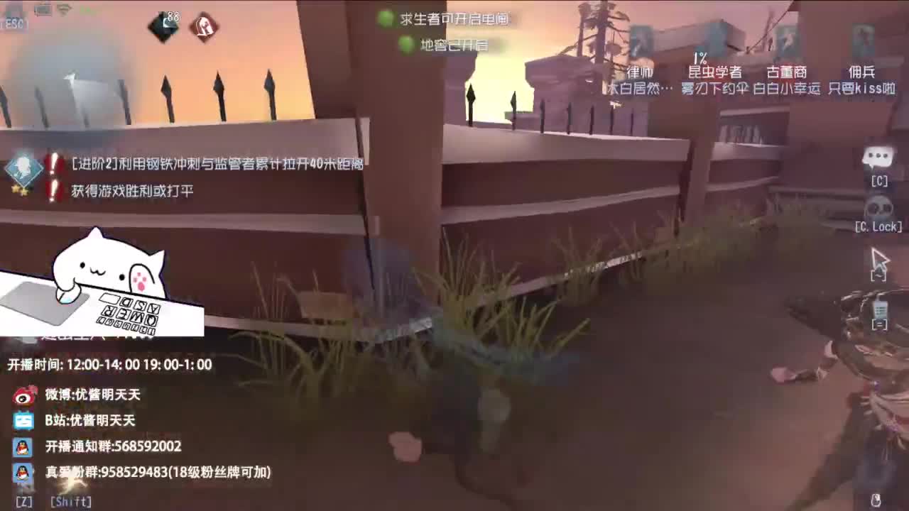夹子天花板儿碎碎念 第13段