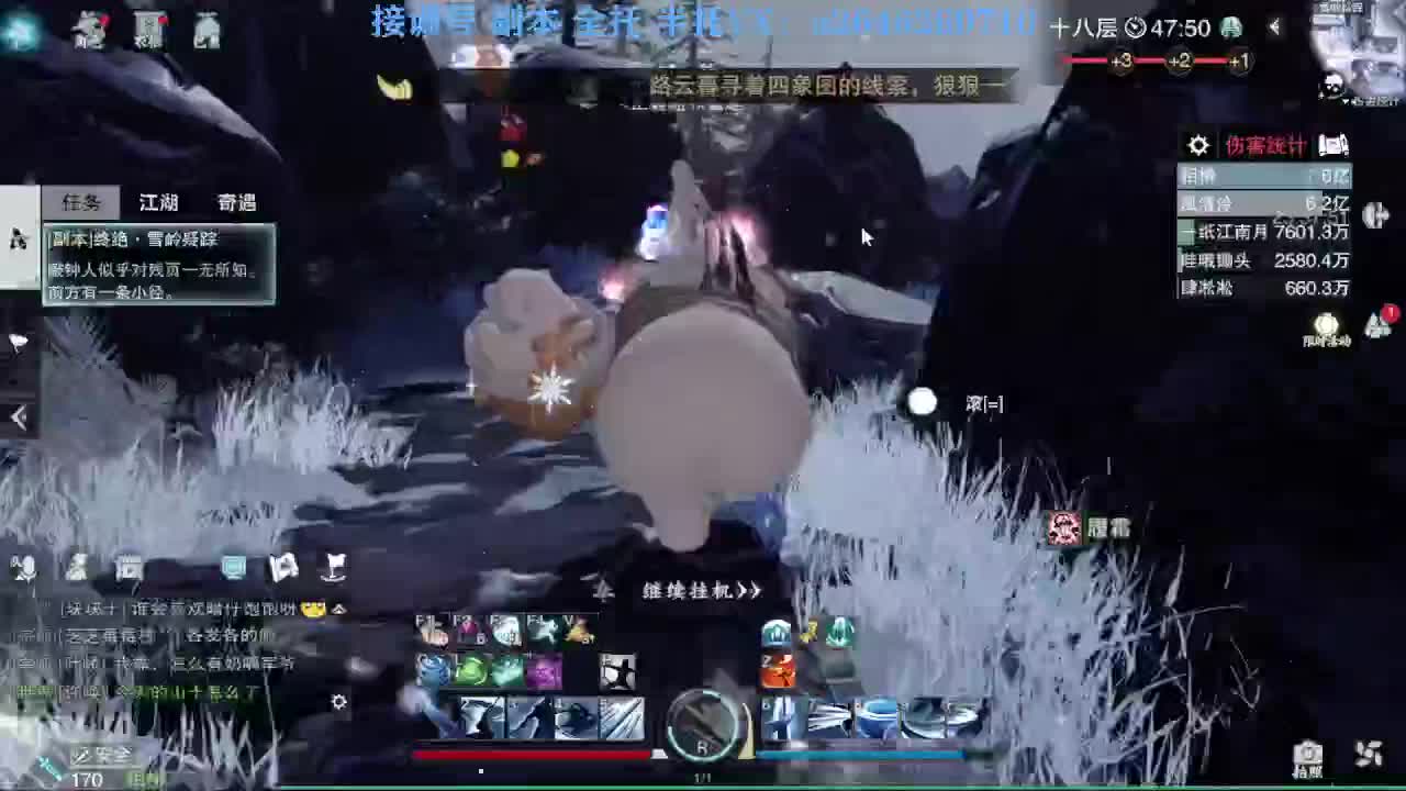 急急急 第6段