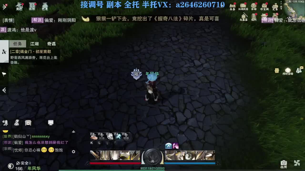 急急急 第7段