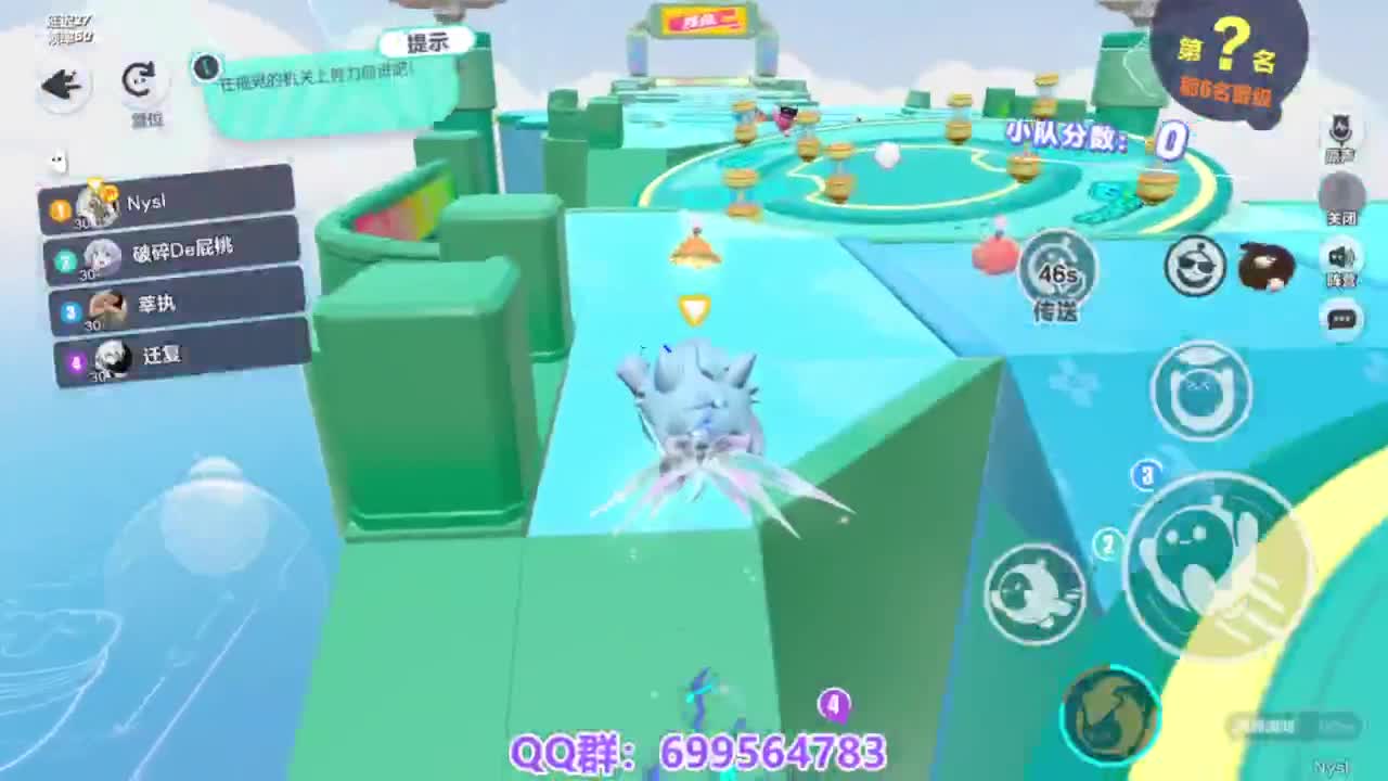 接代上凤凰蛋 第3段