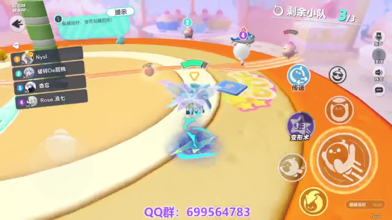 接代上凤凰蛋 第5段