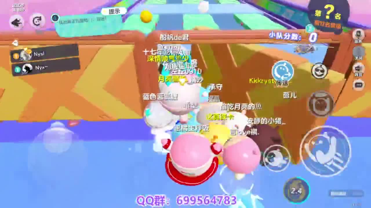 接代上凤凰蛋 第7段