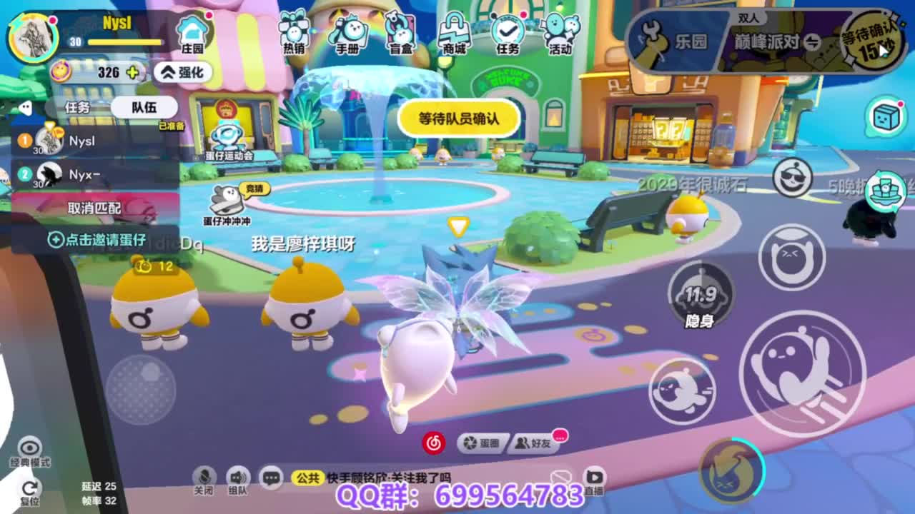 接代上凤凰蛋 第8段