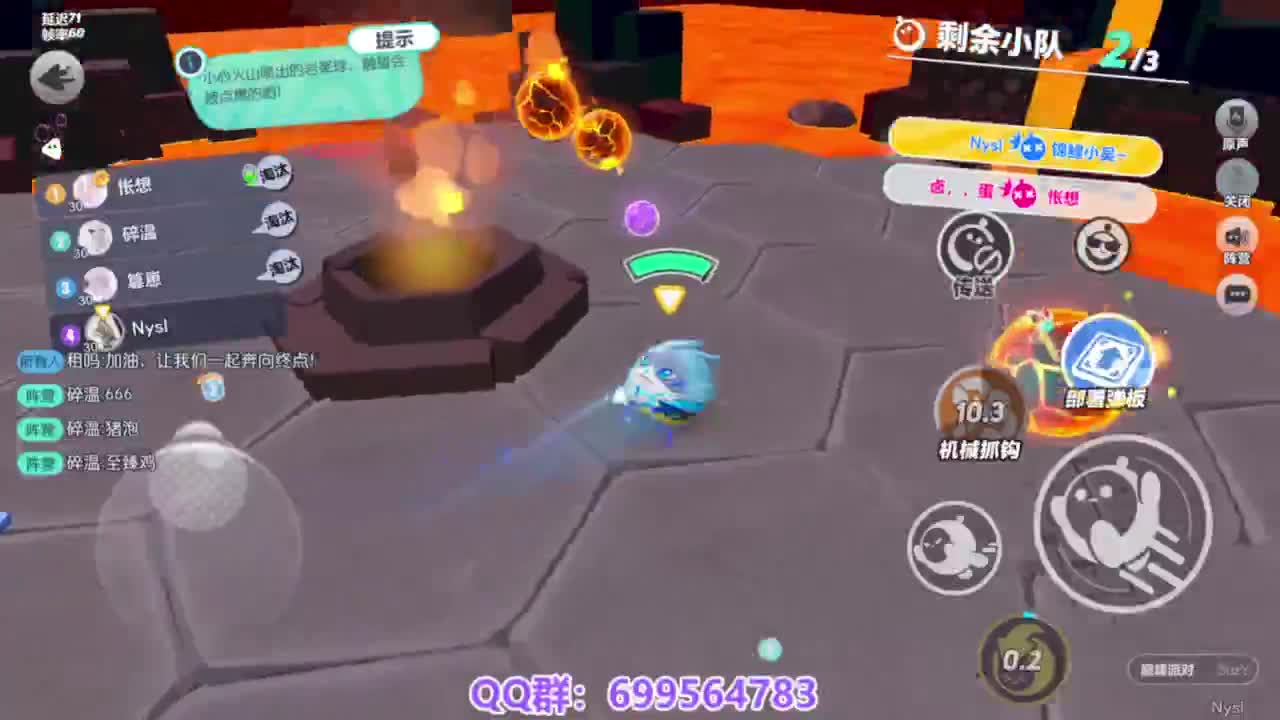 接代上凤凰蛋 第10段